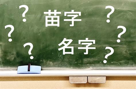 上名字|「上」という名字(苗字)の読み方や人口数・人口分布について